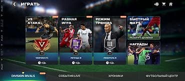 сумки яндекс доставка: Игровой аккаунт EA SPORTS FC Mobile (FIFA Mobile) Основное: - Общий — 3