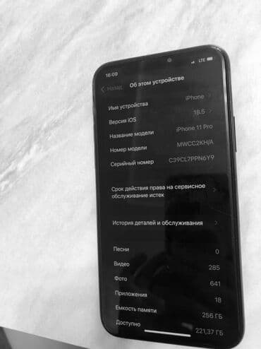 айфон 11 дешево: IPhone 11 Pro, 256 ГБ, Space Gray — 4