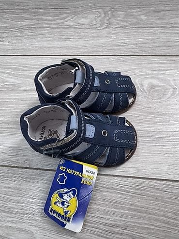 soft shell: Новые детские сандалии Kotofey, размер 20. - Материал: натуральная — 2