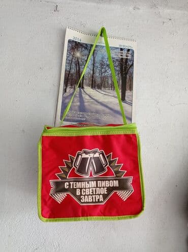 работа дома для мам в декрете: Продаю новую сумку-холодильник — 7