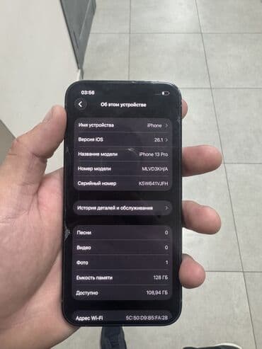 продам iphone 13 pro max: IPhone 13 Pro, Б/у, 128 ГБ, Sierra Blue, 77 % — 8