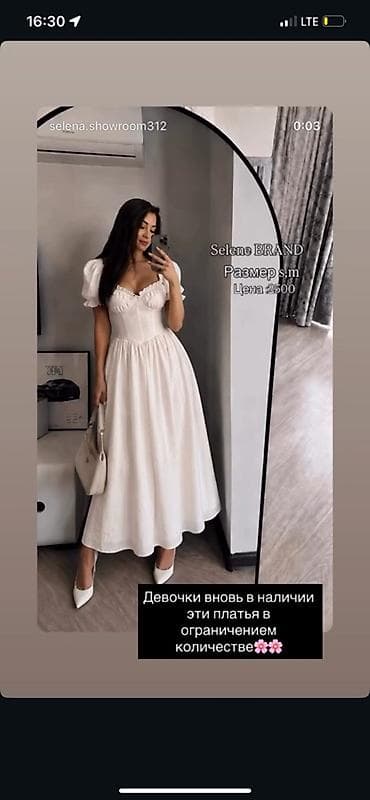 Белое женское платье Selene BRAND - Размеры: S, M - Цена: 2500