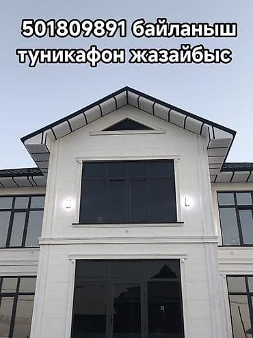 Услуги по строительству и ремонту: Кровля крыши | Ремонт Больше 6 лет опыта — 1