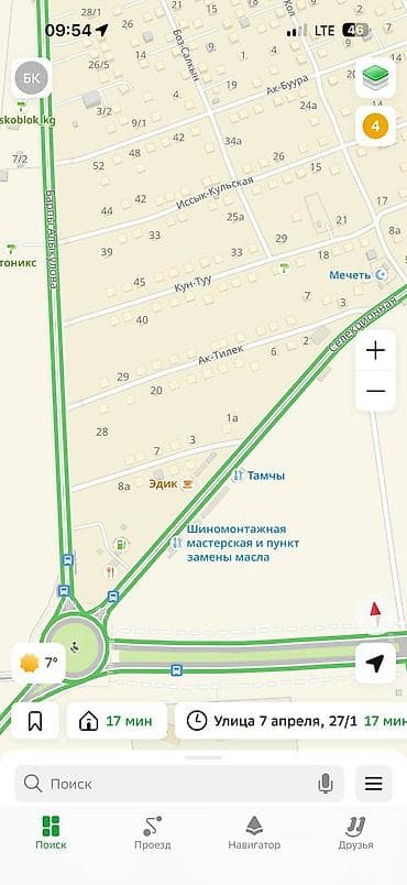 селекции: 8 соток, Для бизнеса, Красная книга — 1