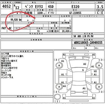 Автозапчасти: Бензонасос Mercedes-Benz 1999 г., Б/у, Оригинал, Германия — 3