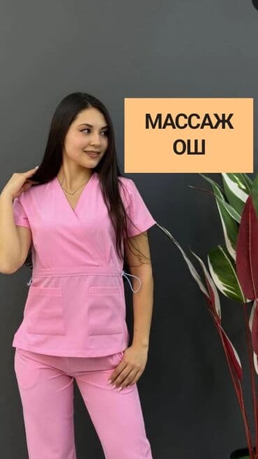 SPA-салон | Массаж