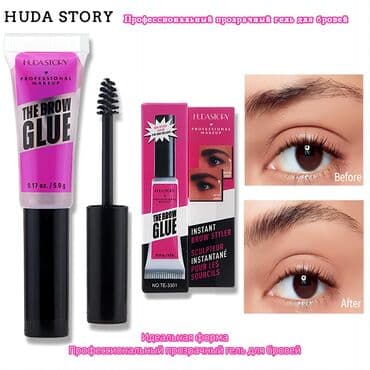 резиновый дилдо: Водостойкий гель для фиксации бровей
с щёточкой — 14