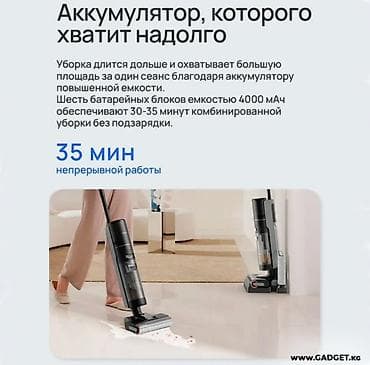 Техника и электроника: СРОЧНОО Dreame H12 Pro — беспроводной пылесос для влажной и сухой — 7