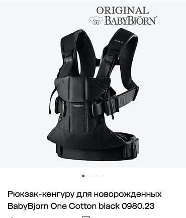 эргорюкзак бишкек: 🔥 Эргорюкзак (кенгуру) почти новый Срочно продаю удобный эргорюкзак в — 2