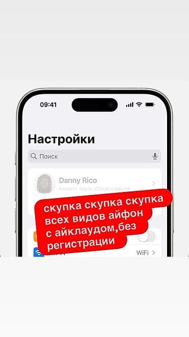 galaxy note 10: Скупка iPhone всех моделей. - Принимаем любые версии и объёмы памяти — 1