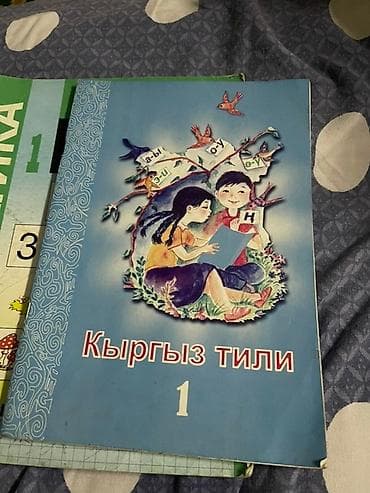 для книги: Представлен учебник "Русский язык" Т. Г. Рамзаевой, предназначенный — 5