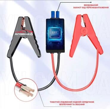 автомобильные насосы: Авто прикуриватель стартер аккумулятор цена 3200 сом доставка бар — 4