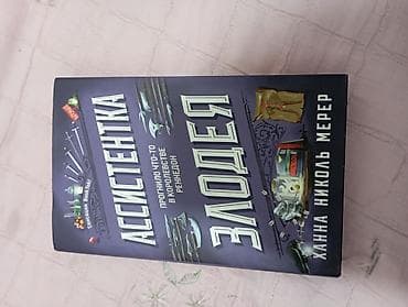 стив: Продаю книги-однотомники. - Если все кошки в мире исчезнут, Гэнки — 5