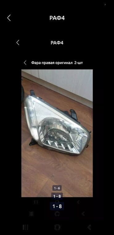 Автобус, Toyota, 2004 г.