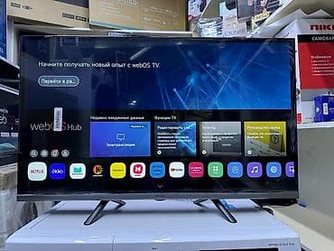 телевизор lvg отзывы: 🔥🔥АКЦИЯ ‼️👍🔥 У НАС САМЫЙ НИЗКИЙ ЦЕНЫ. АКЦИЯ!!! LG WEBOS 32 ДЮМ — 3