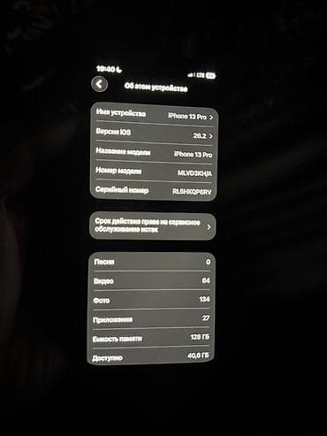 apple whatch 3: IPhone 13 Pro, Б/у, 128 ГБ, Серебристый, 87 % — 4