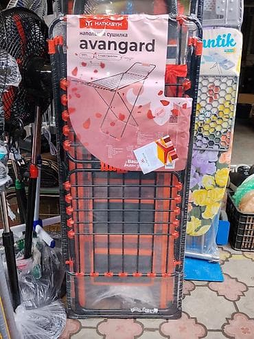 Кургаткычтар: Напольная сушилка для белья Matkasym Avangard. - Тип: складная — 1
