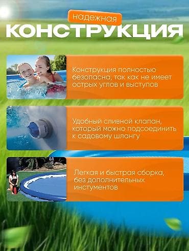бассейн карказ: 👨‍👩‍👧 Подходит для семьи до 6 человек ☀️ Отличный вариант для летнего — 2
