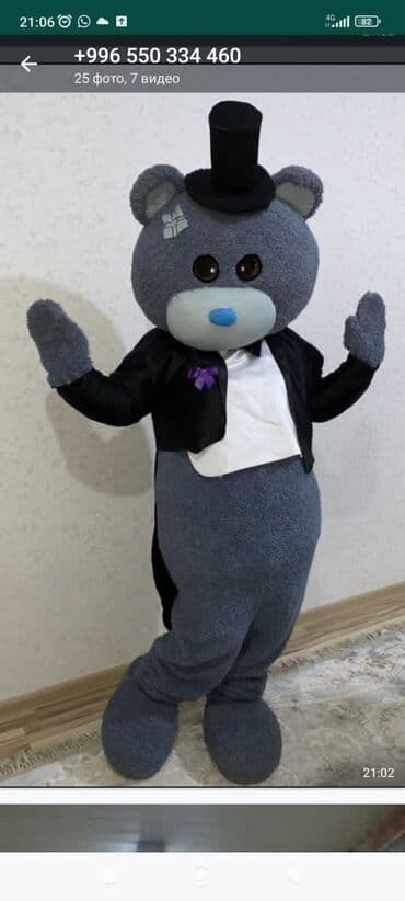 аренда костюма деда мороза бишкек: Организация мероприятий | Аниматоры, Оформление мероприятий, Гелевые шары — 22