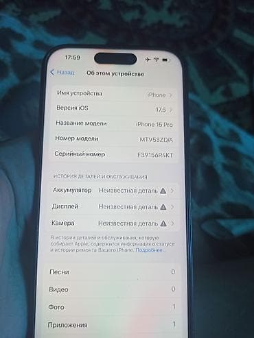iphone 15 pro max 512gb: IPhone 15 Pro, Б/у, 256 ГБ, Black Titanium, Защитное стекло, Чехол, Кабель, 83 % — 1