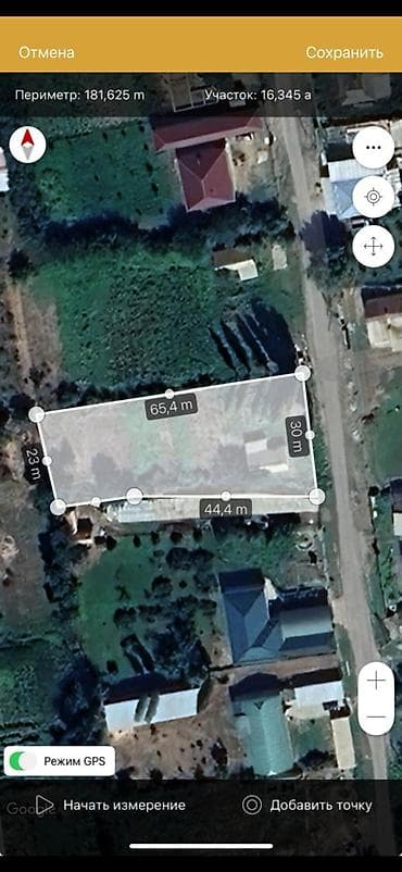 кара юалта: 15 соток, Бизнес үчүн, Кызыл китеп, Техпаспорт, Белек келишими — 2