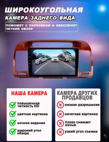 штатная магнитола бмв: Характеристики Описание Автомагнитола Android для камри 30- Магнитола — 4