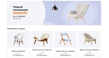 разработка приложений бишкек: ✅ Создание сайтов и продвижение «под ключ!»™ - домен в подарок 🎁 - — 4