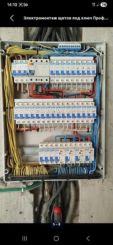 ремонт газ отопление: Электрик | Установка счетчиков, Установка стиральных машин, Демонтаж электроприборов Больше 6 лет опыта — 4
