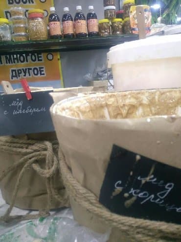 товары из ирана: Белый кремовый МЁД. Горный мед разнотравье. Гречишный мёд. МЁД с — 14