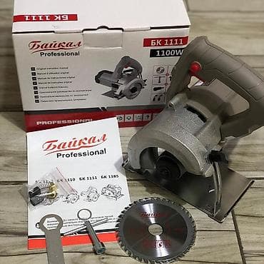 биро находок: Баасы келишим баада. дун ж роз.а — 2