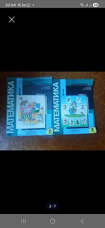 Велосипеды: Энциклопедия по беременности и родам, я скоро стану мамой 1 класс — 5