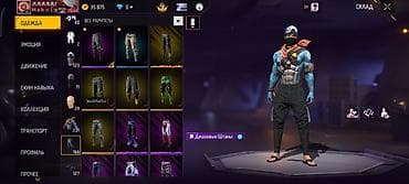 оптом одежда: Аккаунт Free Fire Описание: - Игровой аккаунт Free Fire с большим — 1