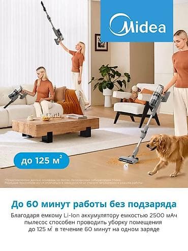 vaccum cleaner: Вертикальный пылесос Новый Midea Уборка: Сухая Полная оплата — 2