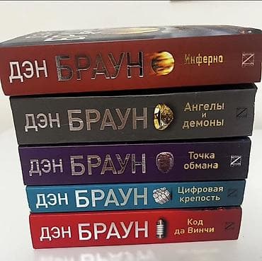 делаю справки: Сейф-книга, тайник, Самовывоз, Платная доставка — 1