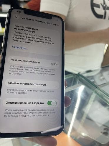 iphone 8 plus 256 купить: IPhone 11 Pro, 256 ГБ, Серебристый, 100 % — 3