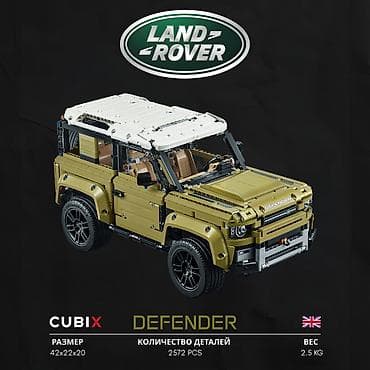 boy guzguleri: Конструктор Land Rover Defender (2573 деталей) ♻️2573 детали для — 2