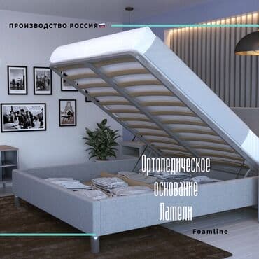 каркас на кровать: Кроватные основания цельносварные. ⠀ Каркас из металлического профиля — 3