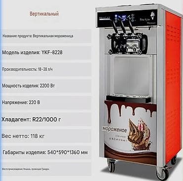Рецепты есть формулу в подарок 🎁 🎁 Апарат новый использована только 1