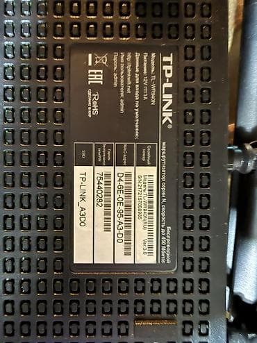 mercury sable: Роутер TP link TL-WR940N
Самовывоз. Район Боконбаева Белинка — 3