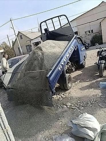 Доставка щебня, угля, песка, чернозема, отсев