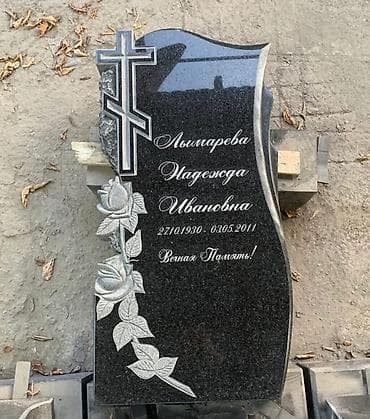 уборка могил: Изготовление оградок | Металл | Установка — 10