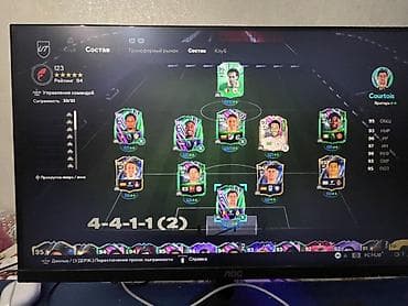 Продам аккаунт FC 26(Ultimate Team) с очень сильным клубом и полностью