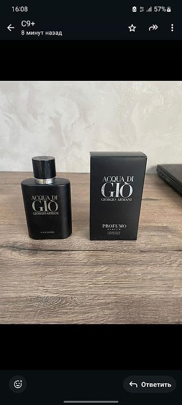 туалетная вода армани: Giorgio Armani Acqua di Giò Profumo Pour Homme, парфюмированная вода — 1