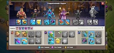 sony playstation: Игровой аккаунт Clash of Clans - Ратуша: 13 уровень (TH13), база — 10