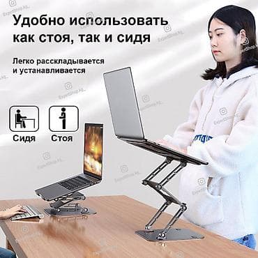 spada step: Прочная складная регулируемая подставка для ноутбука, планшета, книги — 5