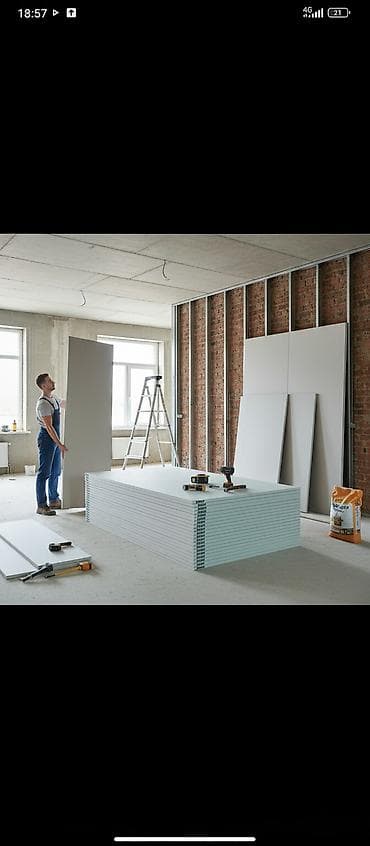 Особенности: Влагостойкий, Knauf, 12,5 мм