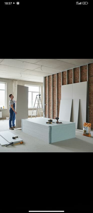 гипсо кардон: Особенности: Влагостойкий, Knauf, 12,5 мм — 1