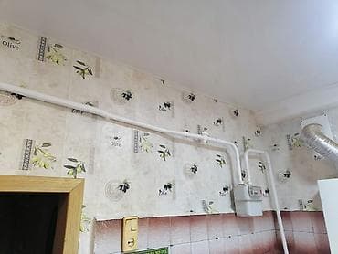 Газификация, Ремонт — 1