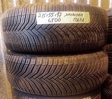Шиналар 215 / 55 / R 17, Жай, Колдонулган, Жуп, Жеңил унаалар, Корея, Michelin lalafo.kg да Шиналар 215 / 55 / R 17, Жай, Колдонулган, Жуп, Жеңил унаалар, Корея, Michelin