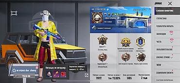 pubg mobile akk: Аккаунт pubg mobile Основное: - Ник: den_champ - UID: - Уровень: 62 — 1